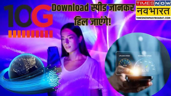 China Pimpin Revolusi Internet Layanan Super Cepat 10G Resmi Diluncurkan